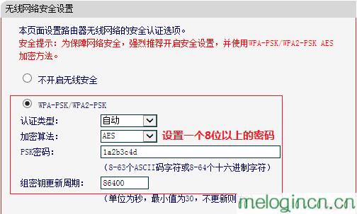 mw300r melogin.cn,mercury mw305r,水星无线路由器教程,192.168.1.1 路由器,melogincn登陆页面在哪,melogin.cn设置水星