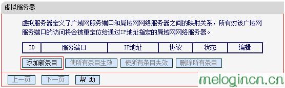 melogin.cn登录密码,mercury路由器指示灯,水星双线路由器,tplink官网,melogincn登录官网,melogin.cn查看密码