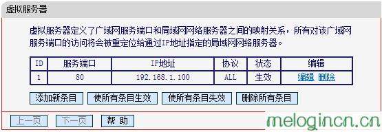 melogin.cn登录密码,mercury路由器指示灯,水星双线路由器,tplink官网,melogincn登录官网,melogin.cn查看密码