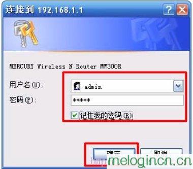 melogin.cn22d4,mercury mw150us,水星路由器无法上网,192.168.1.1,melogincn登陆页面进入,melogin.cn登陆设置密码