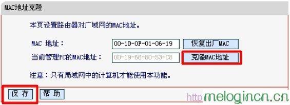 melogin.cn22d4,mercury mw150us,水星路由器无法上网,192.168.1.1,melogincn登陆页面进入,melogin.cn登陆设置密码