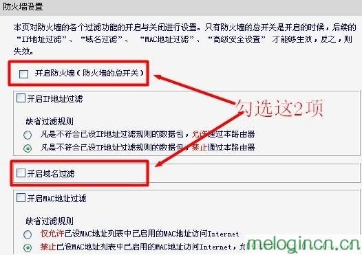 melogin.cn官方网站,mercury mw150rm,水星路由器安装教程,192.168.1.1登录口,melogin.cn192.168.1.100,melogin.cn设置登陆密码修改