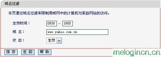 melogin.cn官方网站,mercury mw150rm,水星路由器安装教程,192.168.1.1登录口,melogin.cn192.168.1.100,melogin.cn设置登陆密码修改