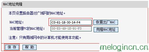 melogin.cn登陆设置,mercury是什么意思,水星无线路由器怎样,水星路由器设置,melogin·cn登录密码,melogin.cn