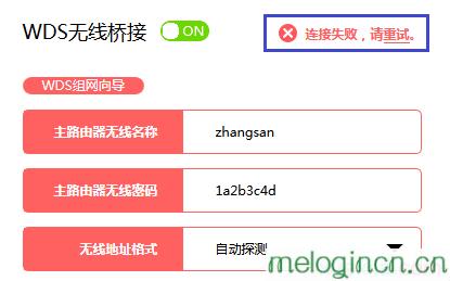 melogin.cn错误码105,mercury无线路由器怎么安装,水星网吧路由器,怎么修改路由器密码,:melogin.cn,melogincn管理页面登入