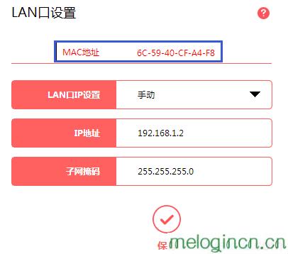 melogin.cn错误码105,mercury无线路由器怎么安装,水星网吧路由器,怎么修改路由器密码,:melogin.cn,melogincn管理页面登入