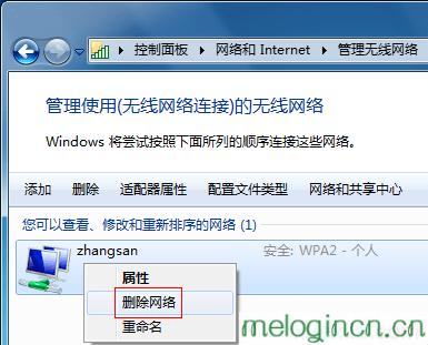 melogin.cn刷不出来,mercuryduo,水星无线路由器咋样,192.168.11,192.168.1.1melogin.cn,melogincn手机登录设置密码