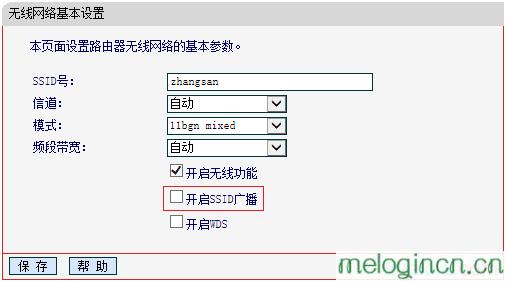 melogin.cnmelogin.cn,mercury密码设置,水星无线路由器重启,192.168.1.1登陆admin,http://melogin.com/,melogincn登陆页面