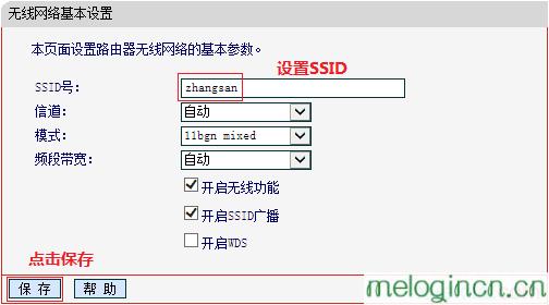 melogin.cn网站登录,mercury无线路由器ip,水星路由器出厂设置,无线路由器设置网址,melogincn修改密码登录,melogin·cn登录