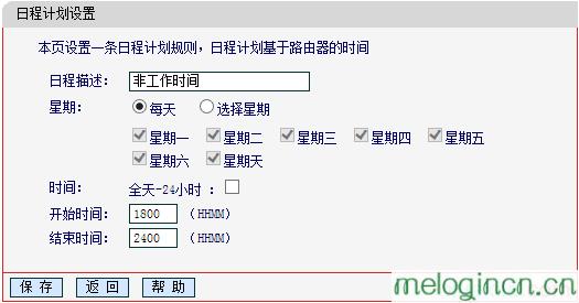 melogin.cn手机登录密码,mercury wifi设置,150m水星路由器,https://192.168.1.1,melogin、cn,melogin.cn登录
