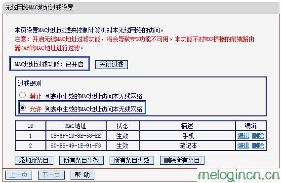 melogin.cn登录不了,mercury无线设置,150m水星路由器设置,http 192.168.0.1,melogin.cn创建登录密码,http://melogin.cn/