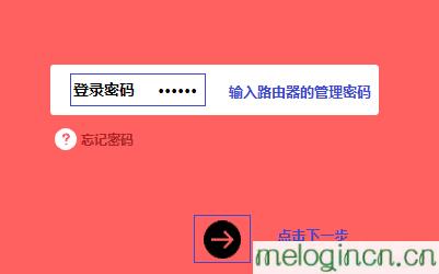 melogin.cn手机登录设置教程,mercury设置网址,水星路由器价格,磊科nw360,melogincn打不开,melogin.cn设置密码