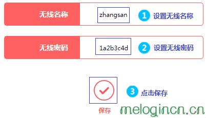 melogin.cn手机登录设置教程,mercury设置网址,水星路由器价格,磊科nw360,melogincn打不开,melogin.cn设置密码