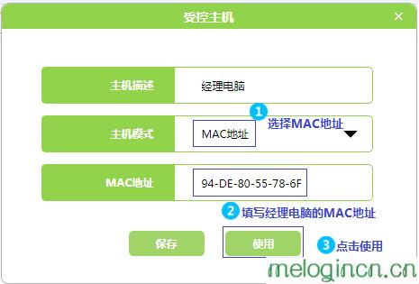 melogin.cn登录界,mercury路由器设置w7,水星路由器设置网址,192.168.0.1登陆页面,melogincn登陆页面打不开,melogin·cn管理页面