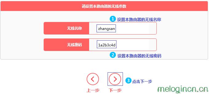 melogin.cned12,mercury mw310r设置,水星路由器怎么限速,192.168.1.253,水星melogincn,melogin·cn设置密码