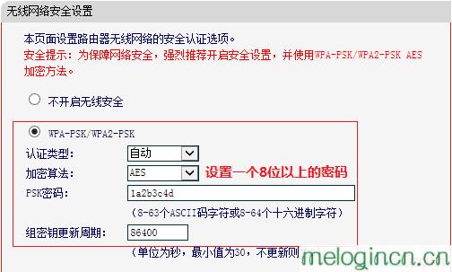 melogin.cn设置登,mercury设置说明书,水星有线路由器设置,http://192.168.1.1/,melogincn进不去,melogincn登录