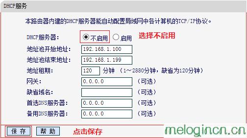 melogin.cn设置登,mercury设置说明书,水星有线路由器设置,http://192.168.1.1/,melogincn进不去,melogincn登录