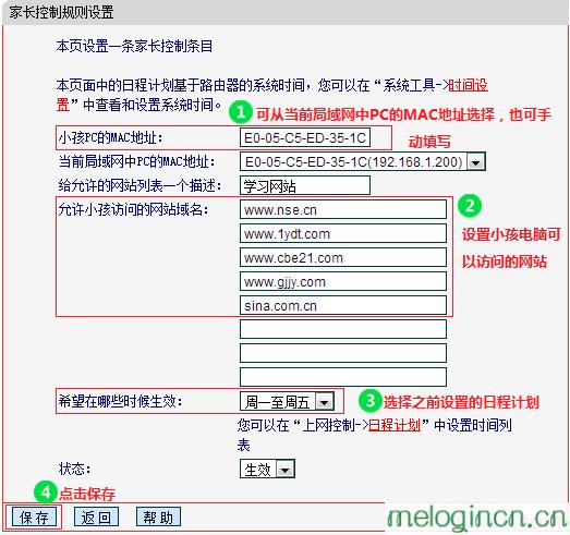 melogin.cn创建密码,mercury无线网卡驱动,水星路由器的设置,www.192.168.1.1.com,melogin cn登录页面,www.melogin.cn