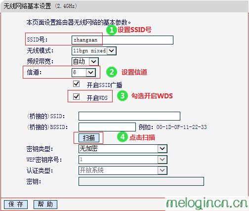 melogin.cn改密码,mercury官网,水星无线路由器价格,腾达官网,melogincn怎么登陆不了,melogincn打不开求解