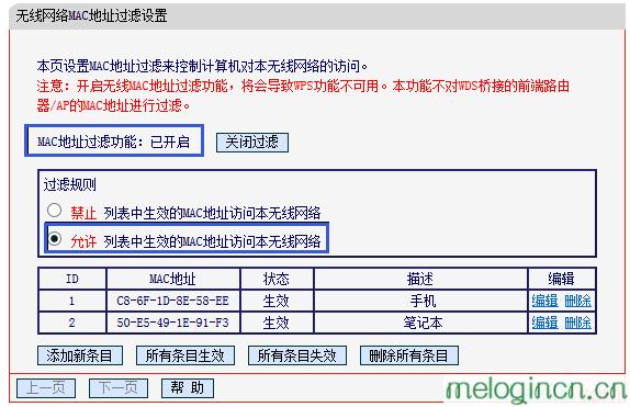 melogin.cn登陆网站,mercury路由器设置,水星无线路由器密码,tplink网址,melogin.cn wifi连接密码,melogin.cn登陆页面