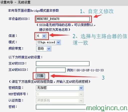 melogin.cn登陆密码是什么,mercury路由器网址,水星无线路由器如何,192.168.1.1登陆官网登录,melogincn怎么进不去,melogincn登录密码