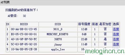 melogin.cn登陆密码是什么,mercury路由器网址,水星无线路由器如何,192.168.1.1登陆官网登录,melogincn怎么进不去,melogincn登录密码