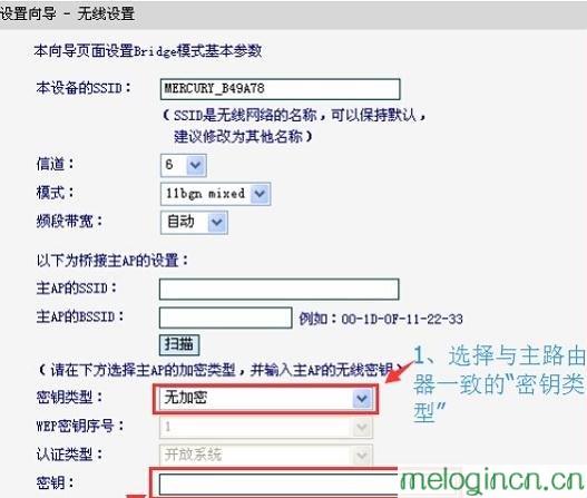 melogin.cn登陆密码是什么,mercury路由器网址,水星无线路由器如何,192.168.1.1登陆官网登录,melogincn怎么进不去,melogincn登录密码