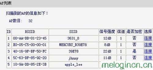 melogin.cn线图图,mercury无线路由器,水星无线路由器桥接,192.168.1.1,melogin.cn登录页面,melogin·cn官网