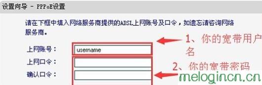 melogin.cn设置视频,mercury管理员密码,水星路由器安装图解,192.168.1.1登陆口,melogincn登录修改密码,melogin.cn: