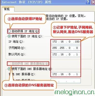 melogin.cn设置视频,mercury管理员密码,水星路由器安装图解,192.168.1.1登陆口,melogincn登录修改密码,melogin.cn: