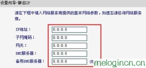 melogin.cn设置视频,mercury管理员密码,水星路由器安装图解,192.168.1.1登陆口,melogincn登录修改密码,melogin.cn: