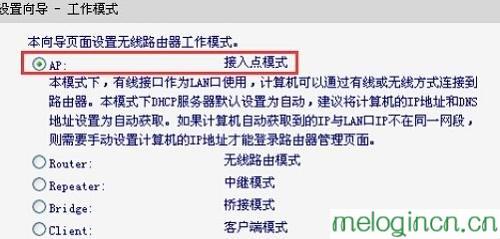 melogin.cn直接登陆,水星mercury,水星路由器报价,fast无线路由器设置,melogin.cn登陆,http://melogin.cn