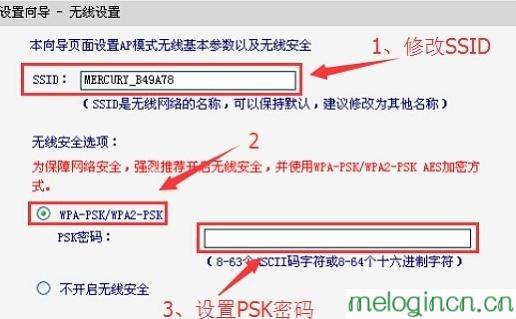 melogin.cn直接登陆,水星mercury,水星路由器报价,fast无线路由器设置,melogin.cn登陆,http://melogin.cn