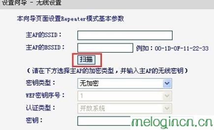 melogin.cn设置教程,mercury interactive,水星路由器默认密码,d-link设置,melogincn设置界面,melogin.cn修改密码