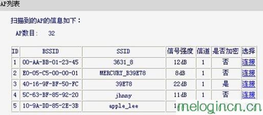 melogin.cn设置教程,mercury interactive,水星路由器默认密码,d-link设置,melogincn设置界面,melogin.cn修改密码