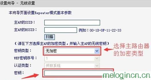 melogin.cn设置教程,mercury interactive,水星路由器默认密码,d-link设置,melogincn设置界面,melogin.cn修改密码