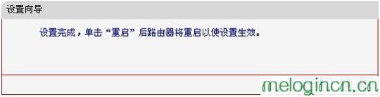 melogin.cn设置教程,mercury interactive,水星路由器默认密码,d-link设置,melogincn设置界面,melogin.cn修改密码