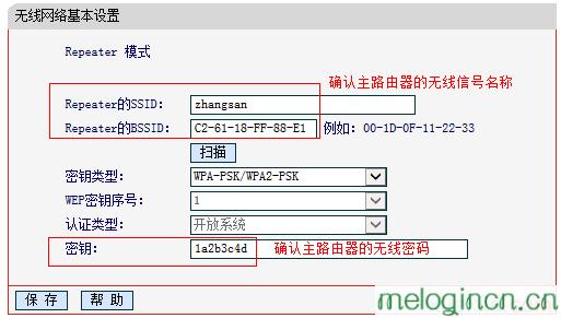 melogin.cn忘记密码,mercury mw300r,水星路由器设置教程,192.168.1.1 路由器设置,melogincn网页,melogin.cn官方网站