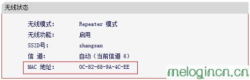 melogin.cn忘记密码,mercury mw300r,水星路由器设置教程,192.168.1.1 路由器设置,melogincn网页,melogin.cn官方网站