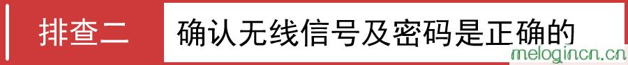 melogin.cn怎么设置,mercury默认密码,水星无线路由器报价,192.168.1.1登陆admin,melogin.cnMW325R,melogin.cn,