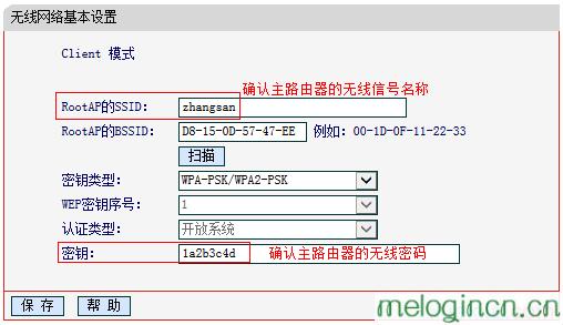 melogin.cn怎么设置,mercury默认密码,水星无线路由器报价,192.168.1.1登陆admin,melogin.cnMW325R,melogin.cn,