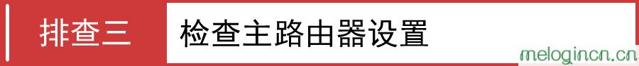 melogin.cn怎么设置,mercury默认密码,水星无线路由器报价,192.168.1.1登陆admin,melogin.cnMW325R,melogin.cn,