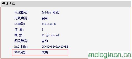 手机melogin.cn设置,迷你mercury路由,水星mr804路由器,192.168.1.1登录入口,Melogin.cn 123456,MELOGIN.CN