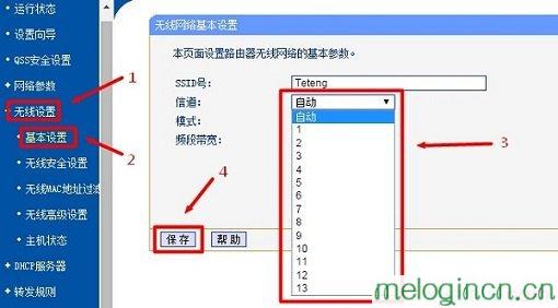 melogin.cn设置登陆密码,192.168.1.1mercury,水星路由器多少钱,192.168.0.1登陆,https://melogin,melogin.cnm