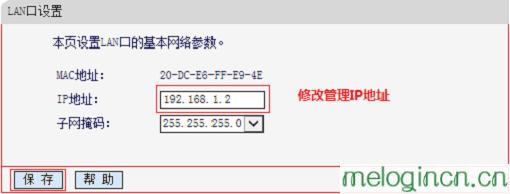 melogin.cn设置登陆密码,192.168.1.1mercury,水星路由器多少钱,192.168.0.1登陆,https://melogin,melogin.cnm