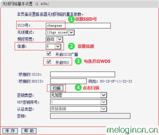 melogin.cn设置登陆密码,192.168.1.1mercury,水星路由器多少钱,192.168.0.1登陆,https://melogin,melogin.cnm