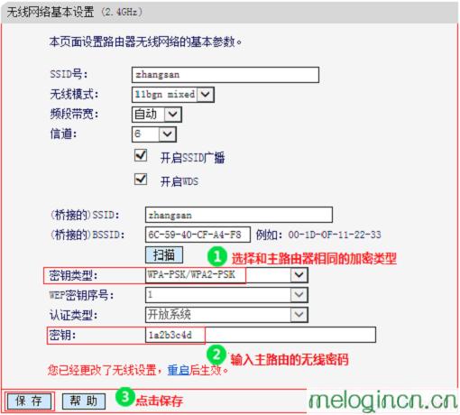 melogin.cn设置登陆密码,192.168.1.1mercury,水星路由器多少钱,192.168.0.1登陆,https://melogin,melogin.cnm