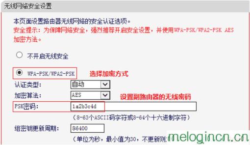 melogin.cn设置登陆密码,192.168.1.1mercury,水星路由器多少钱,192.168.0.1登陆,https://melogin,melogin.cnm