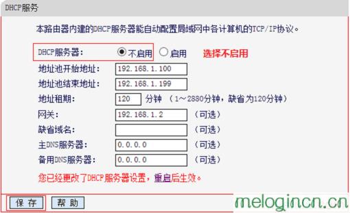 melogin.cn设置登陆密码,192.168.1.1mercury,水星路由器多少钱,192.168.0.1登陆,https://melogin,melogin.cnm