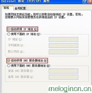 melogin.cn设置水星,mercury无线网卡150,水星路由器桥接设置,192.168.1.1登陆官网,http://melogin路cn,https://melogin.cn